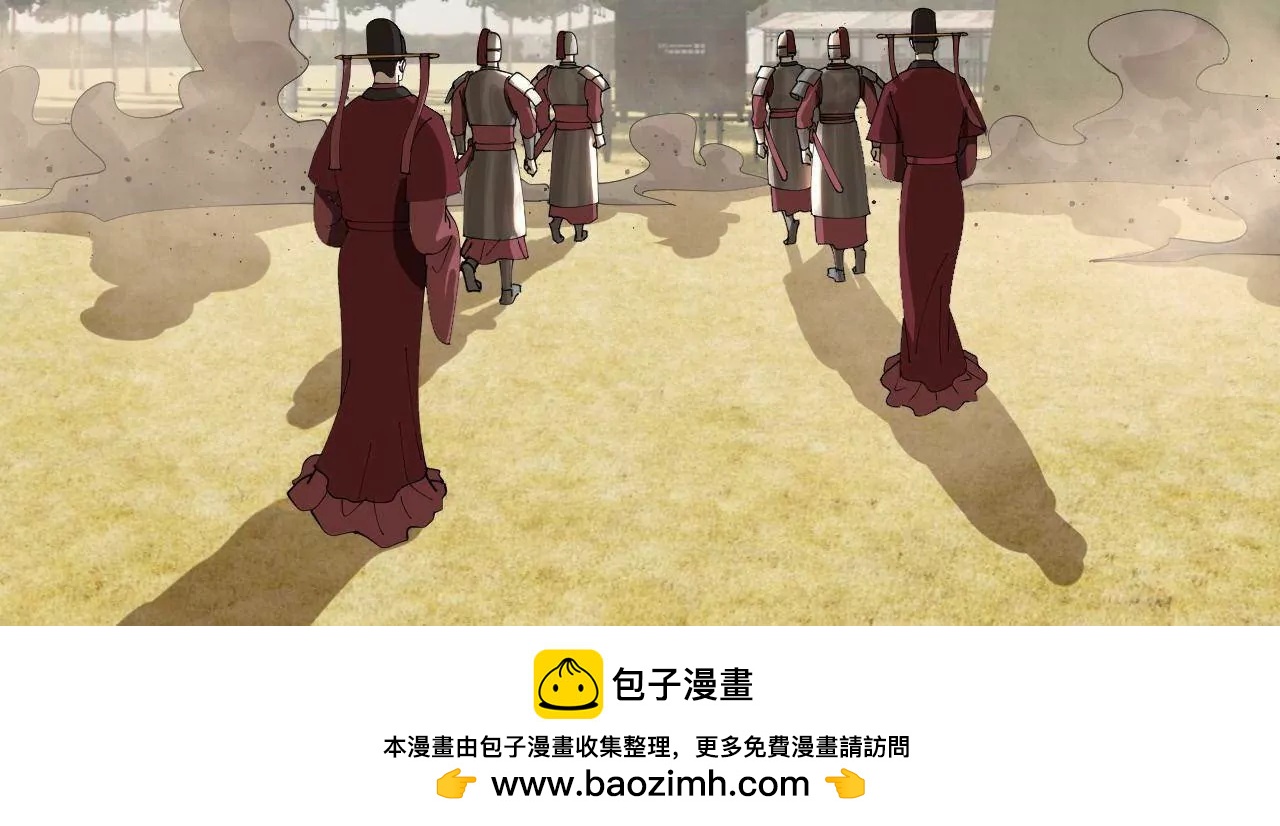 357 	楚王吐血！(1/3)-第357话