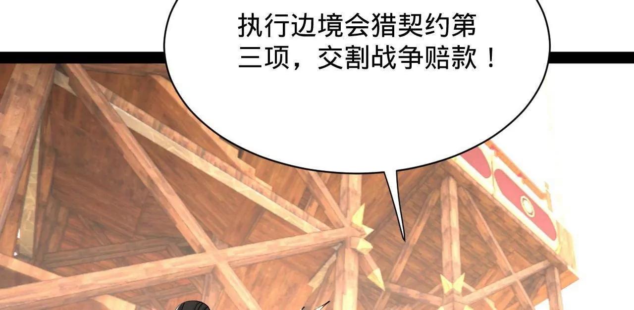 357 	楚王吐血！(1/3)-第357话