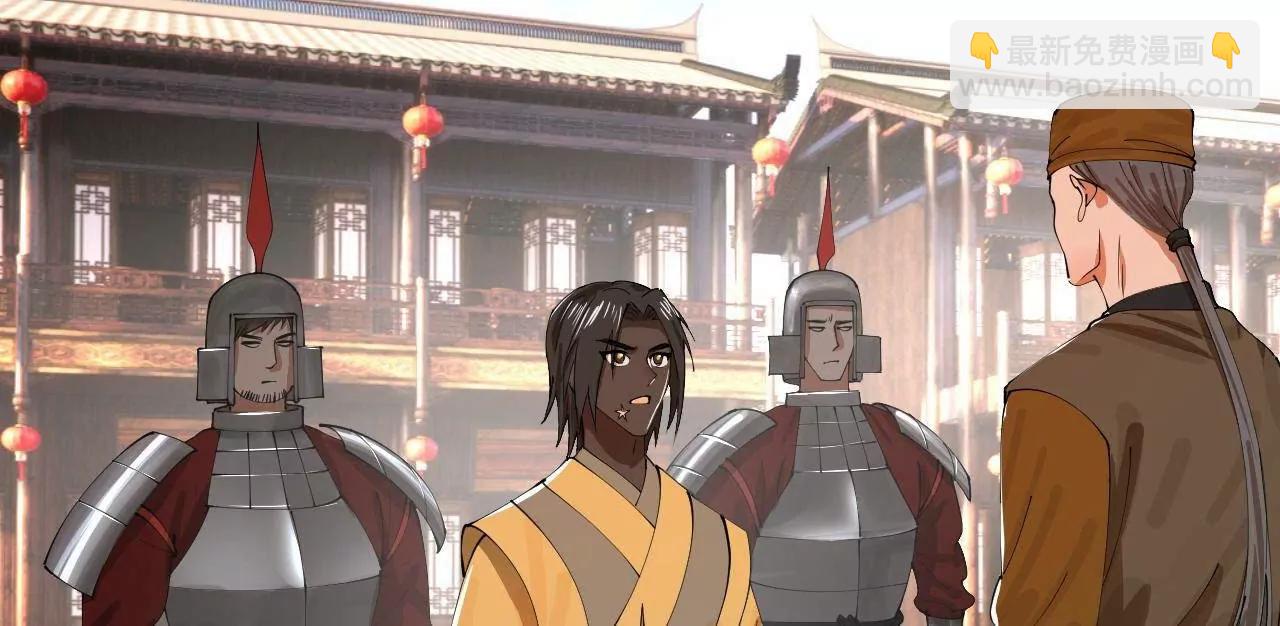 359 	国库亏空！(1/3)-第359话