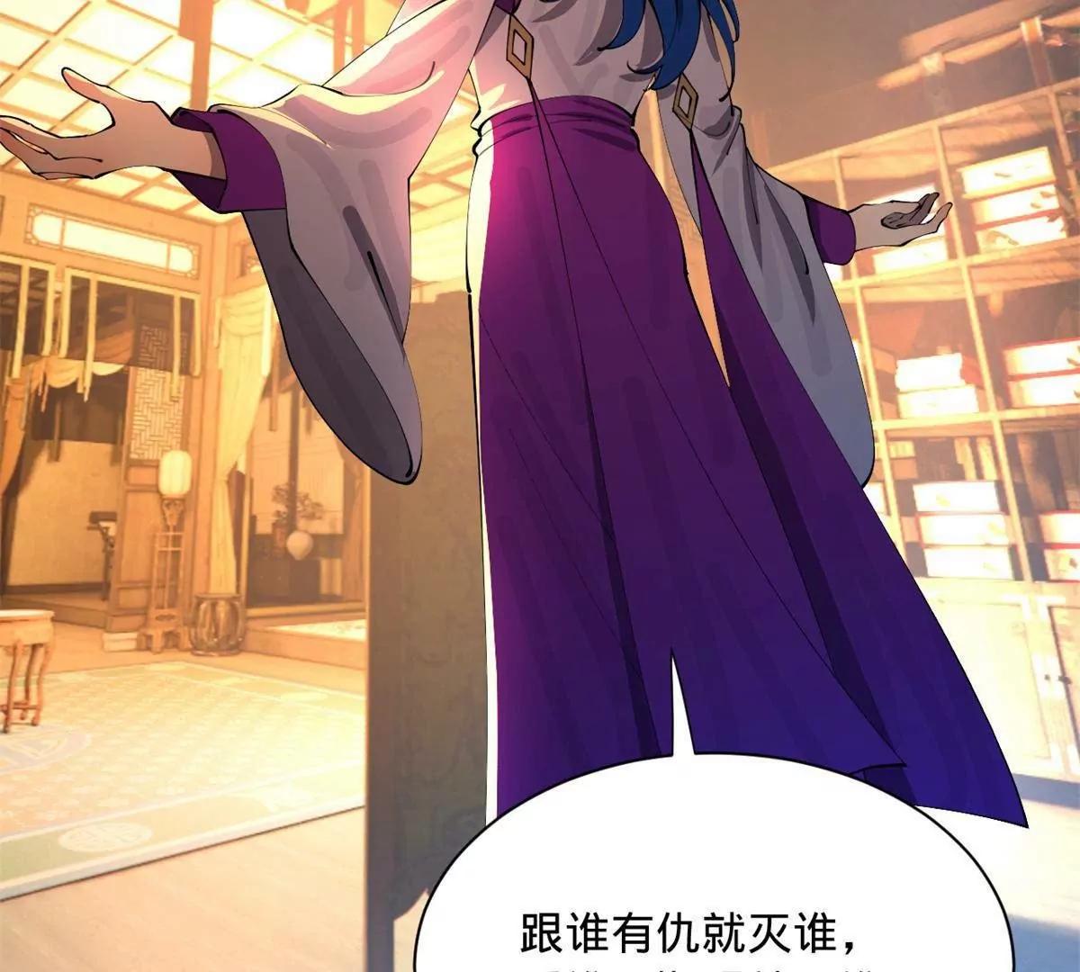 362 黄金龙血！(1/3)-第361话