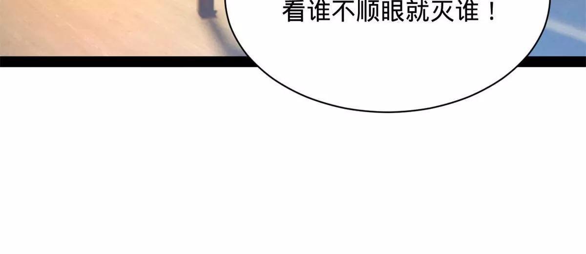362 黄金龙血！(1/3)-第361话