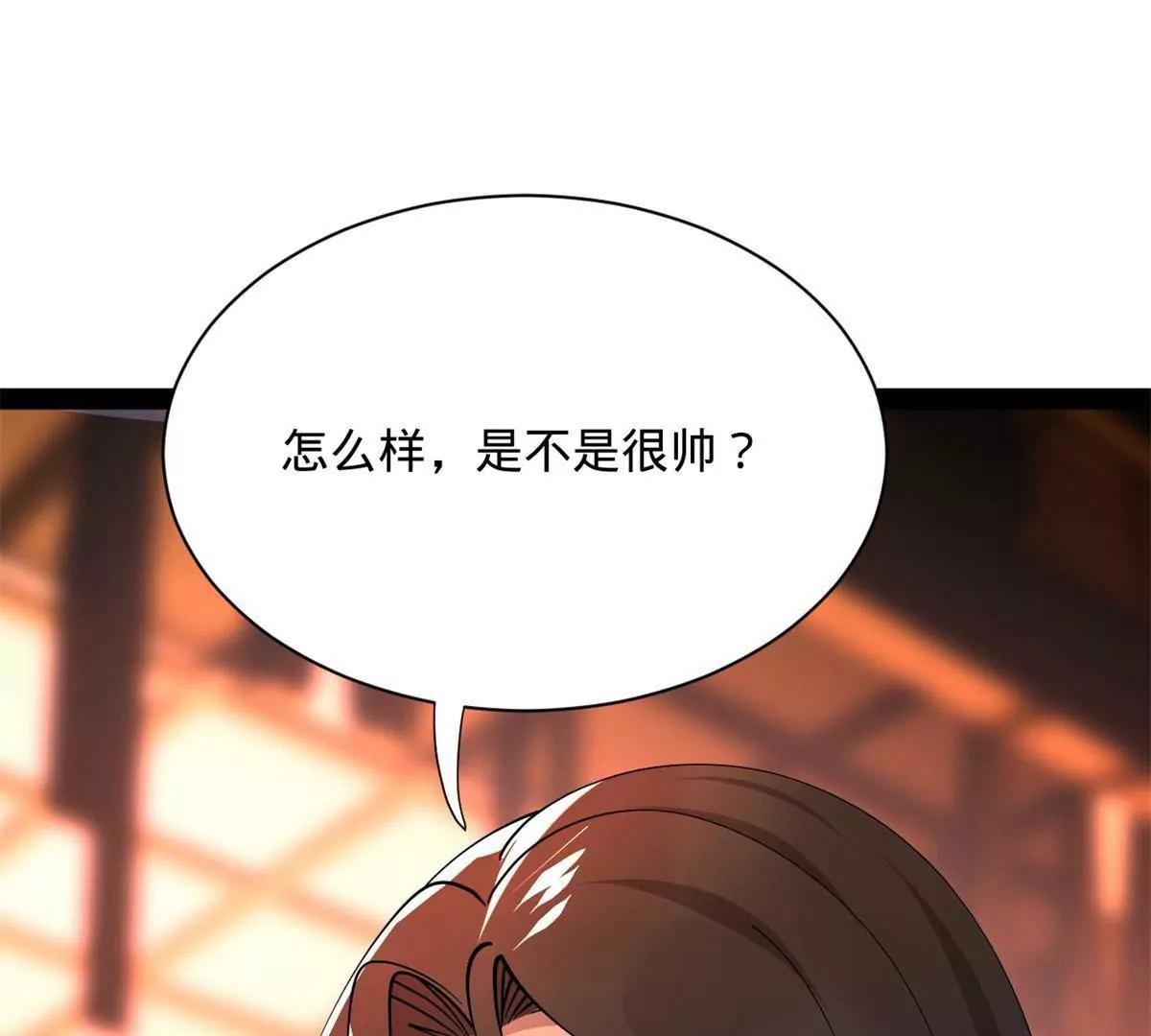 362 黄金龙血！(1/3)-第361话
