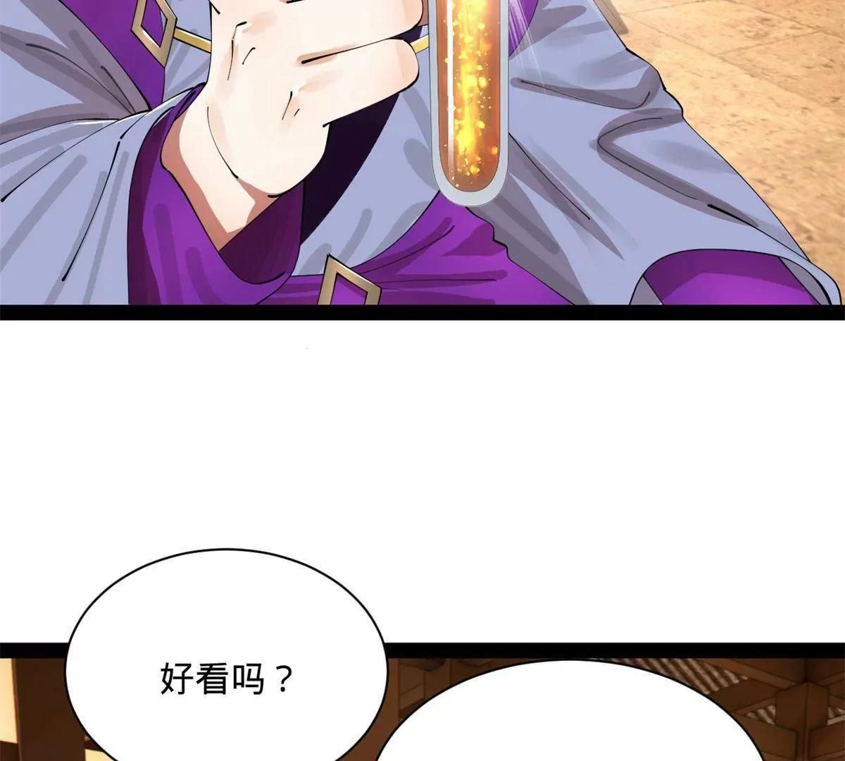 362 黄金龙血！(1/3)-第361话