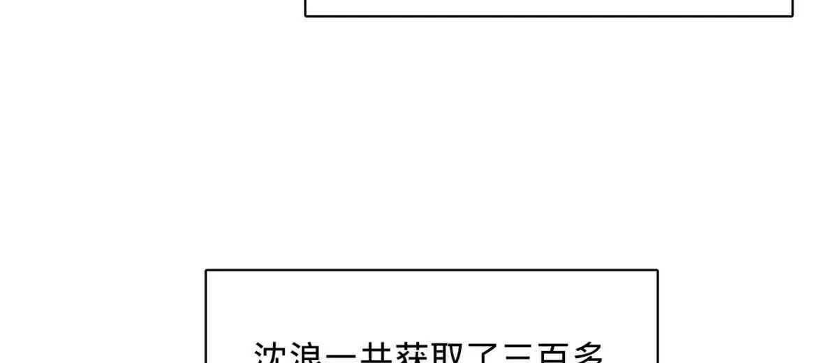 362 黄金龙血！(1/3)-第361话