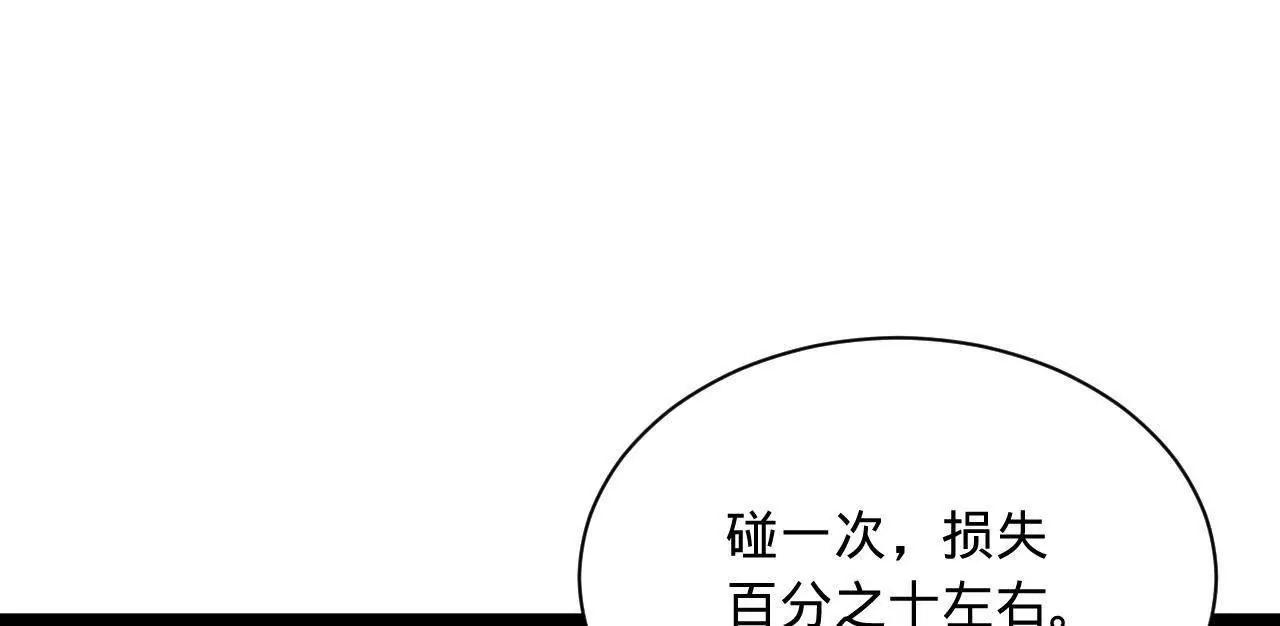 364 	三息王的逆袭！(1/3)-第363话