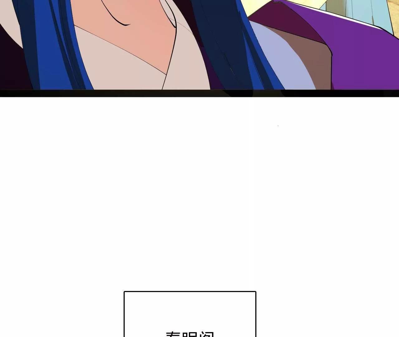 364 	三息王的逆袭！(1/3)-第363话