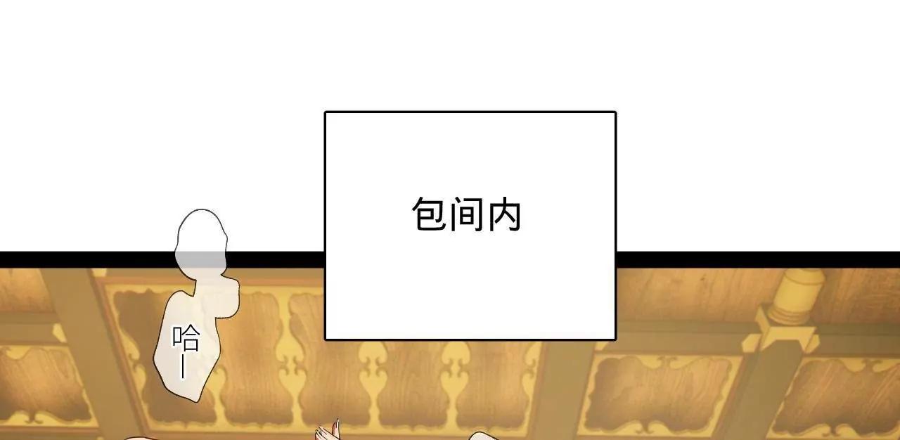 364 	三息王的逆袭！(1/3)-第363话