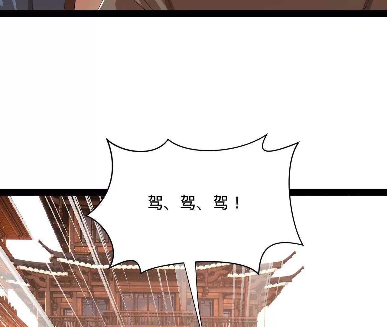 366 断了他的根！(1/3)-第365话