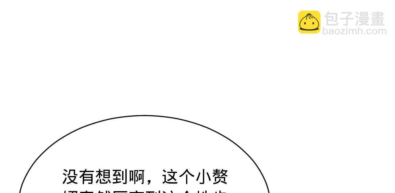 366 断了他的根！(1/3)-第365话