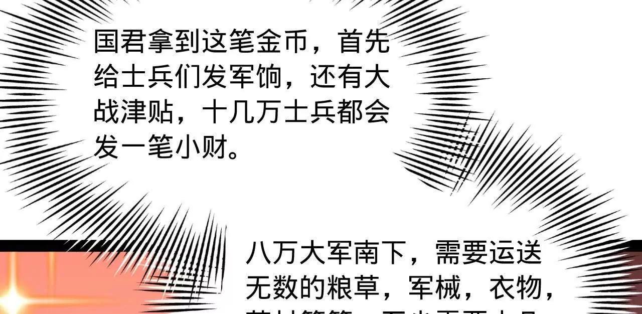 366 断了他的根！(1/3)-第365话