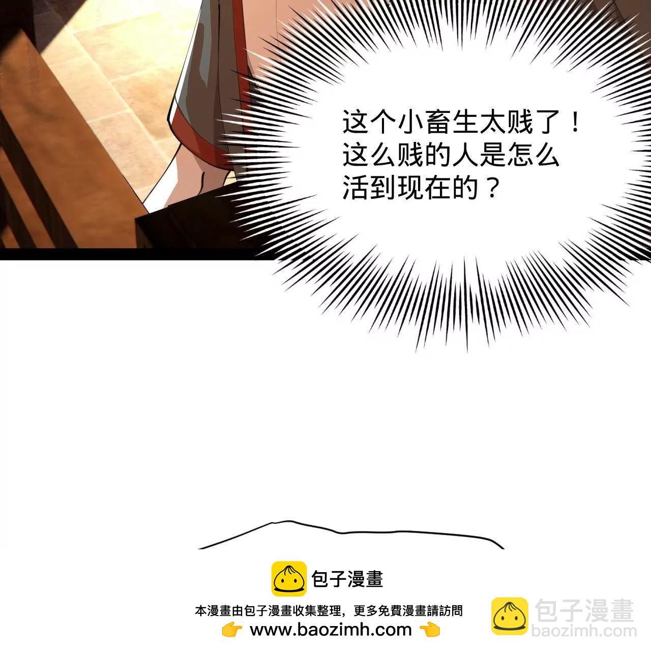366 断了他的根！(1/3)-第365话