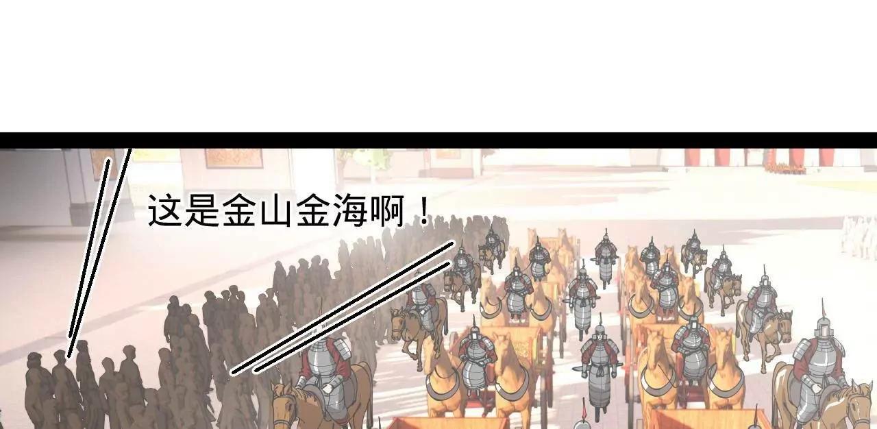 366 断了他的根！(1/3)-第365话