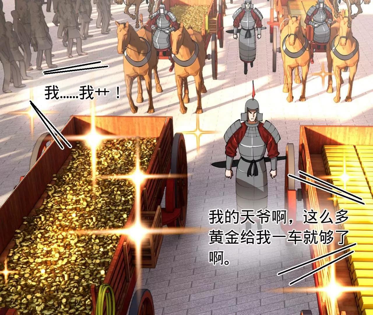 366 断了他的根！(1/3)-第365话