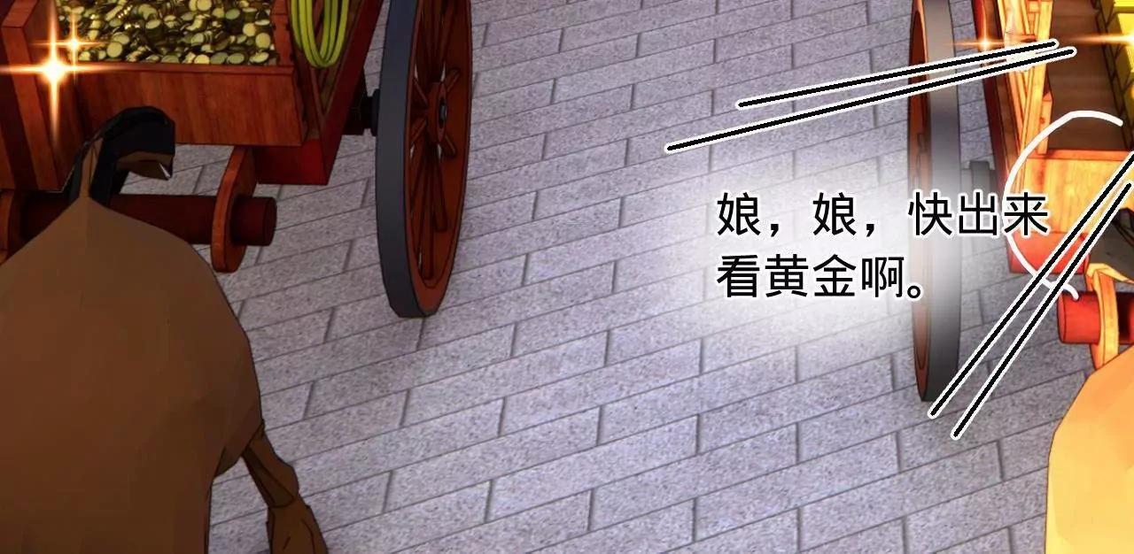 366 断了他的根！(1/3)-第365话