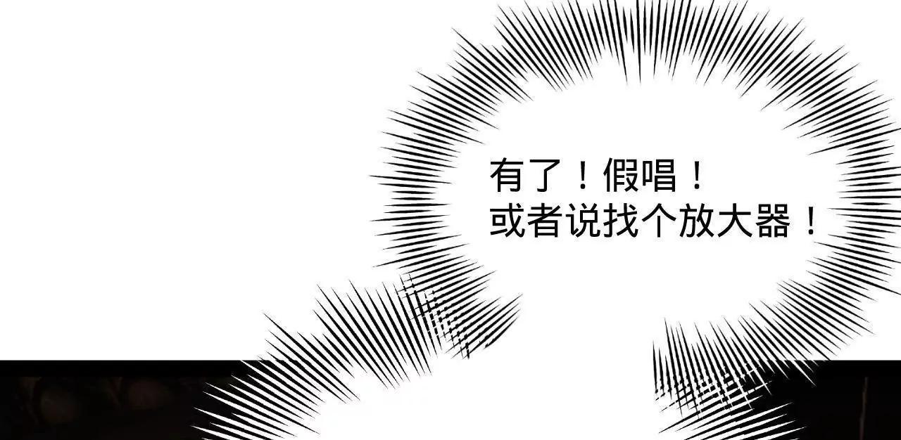 368 祭天大典天气晴！(1/3)-第367话