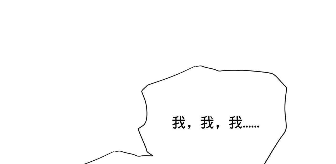 368 祭天大典天气晴！(1/3)-第367话