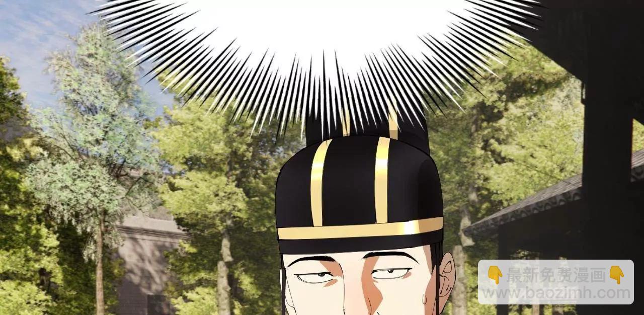 368 祭天大典天气晴！(1/3)-第367话