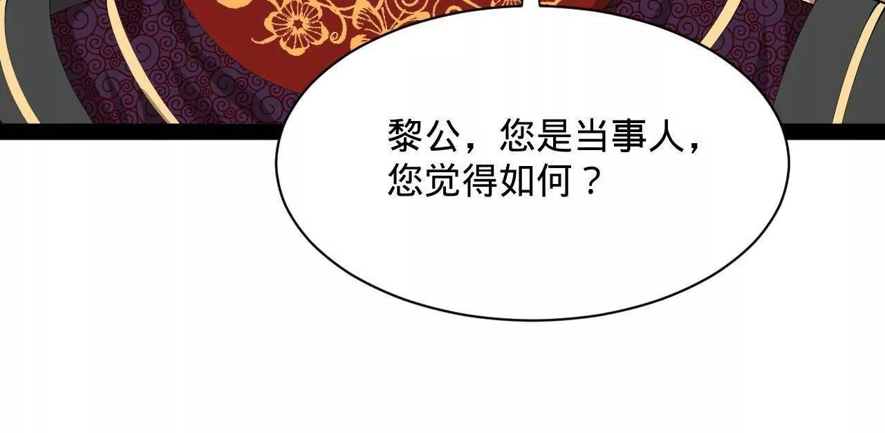 368 祭天大典天气晴！(1/3)-第367话