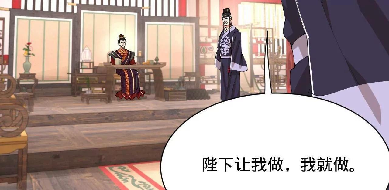 368 祭天大典天气晴！(1/3)-第367话