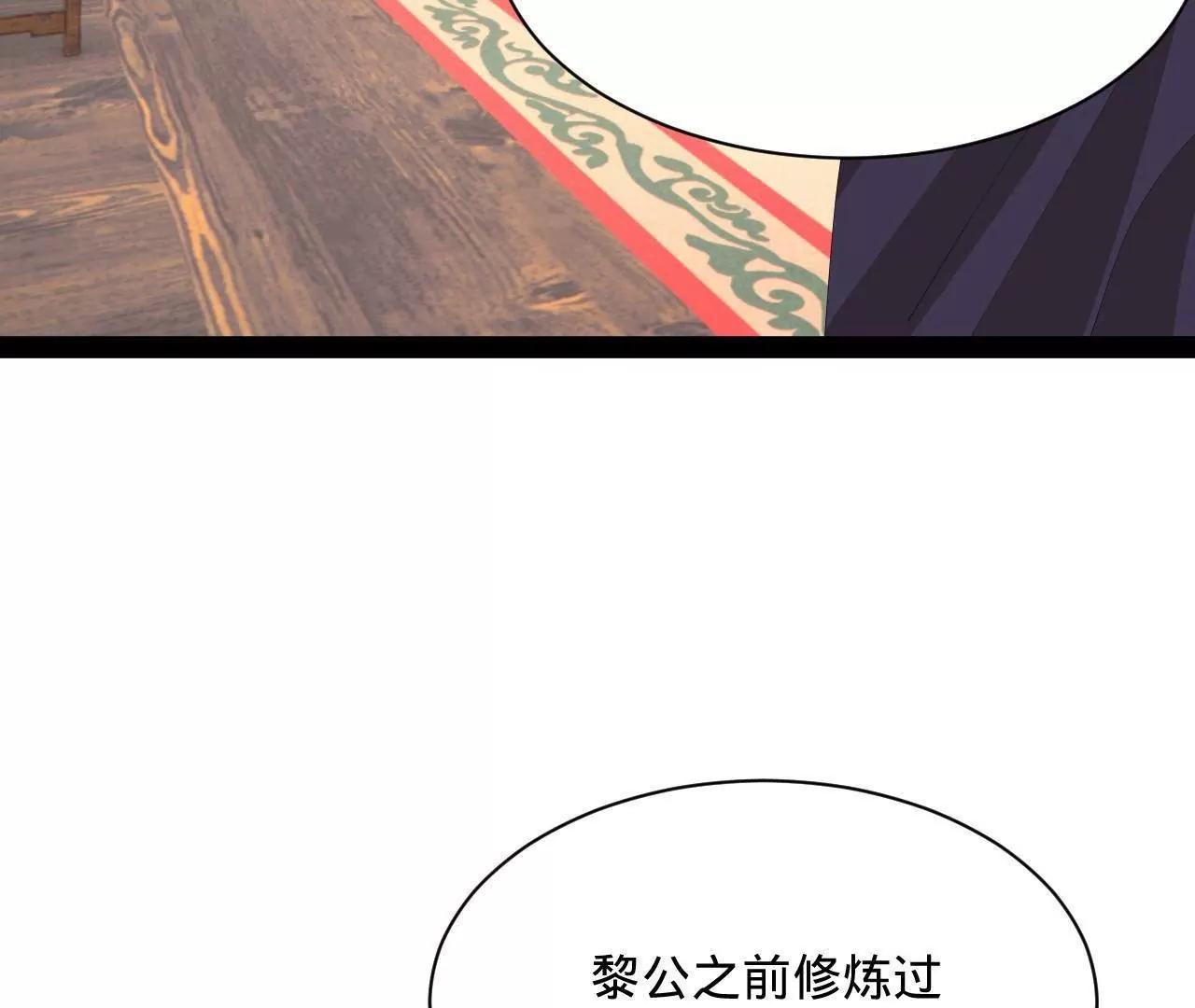 368 祭天大典天气晴！(1/3)-第367话