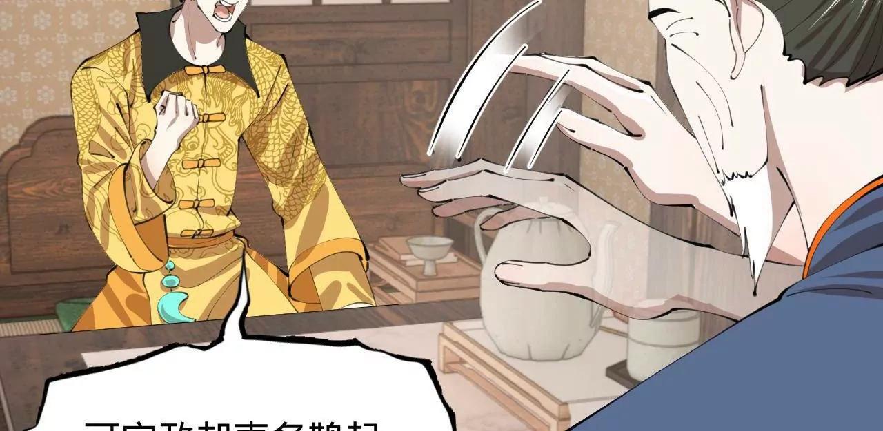 370 春雷行动！(1/3)-第369话