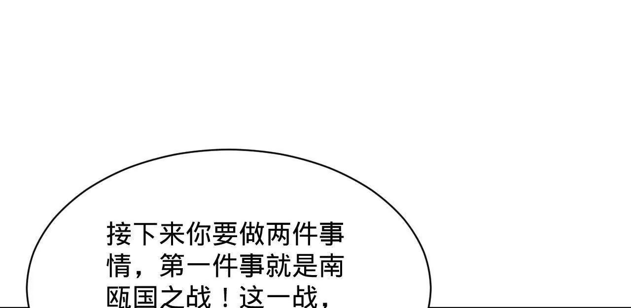 370 春雷行动！(1/3)-第369话