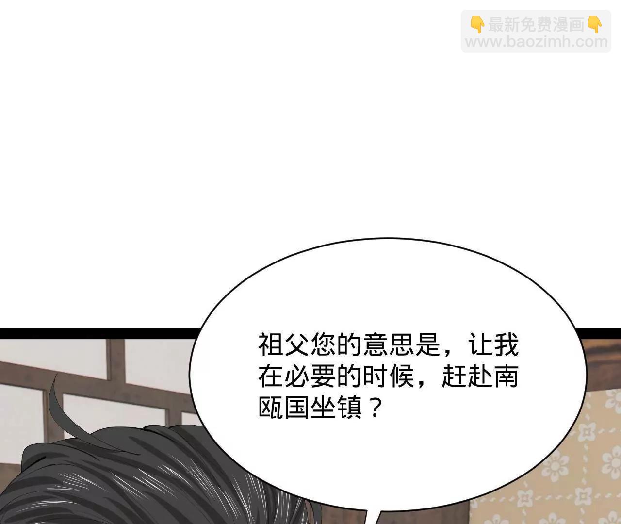 370 春雷行动！(1/3)-第369话