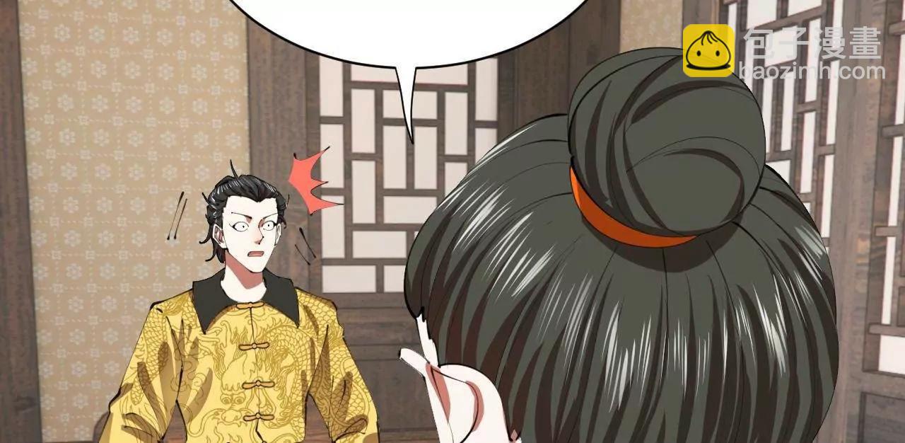 370 春雷行动！(1/3)-第369话