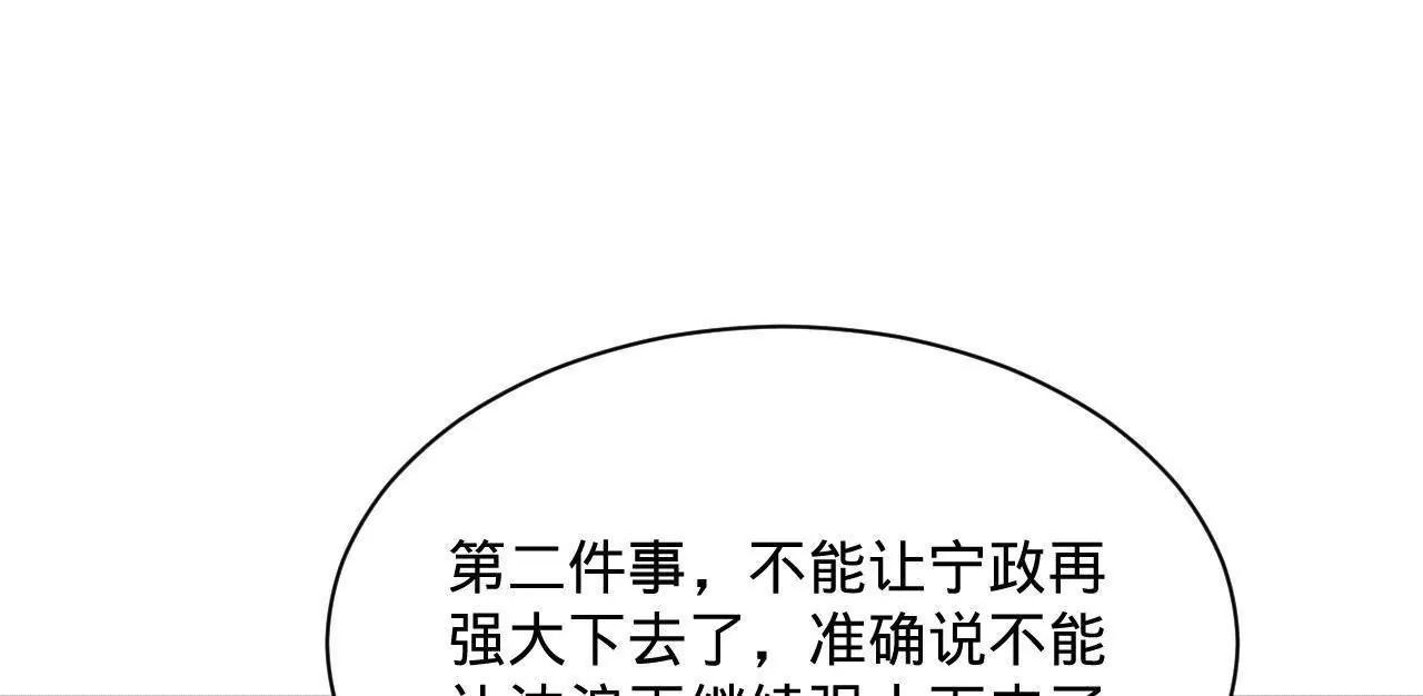 370 春雷行动！(1/3)-第369话