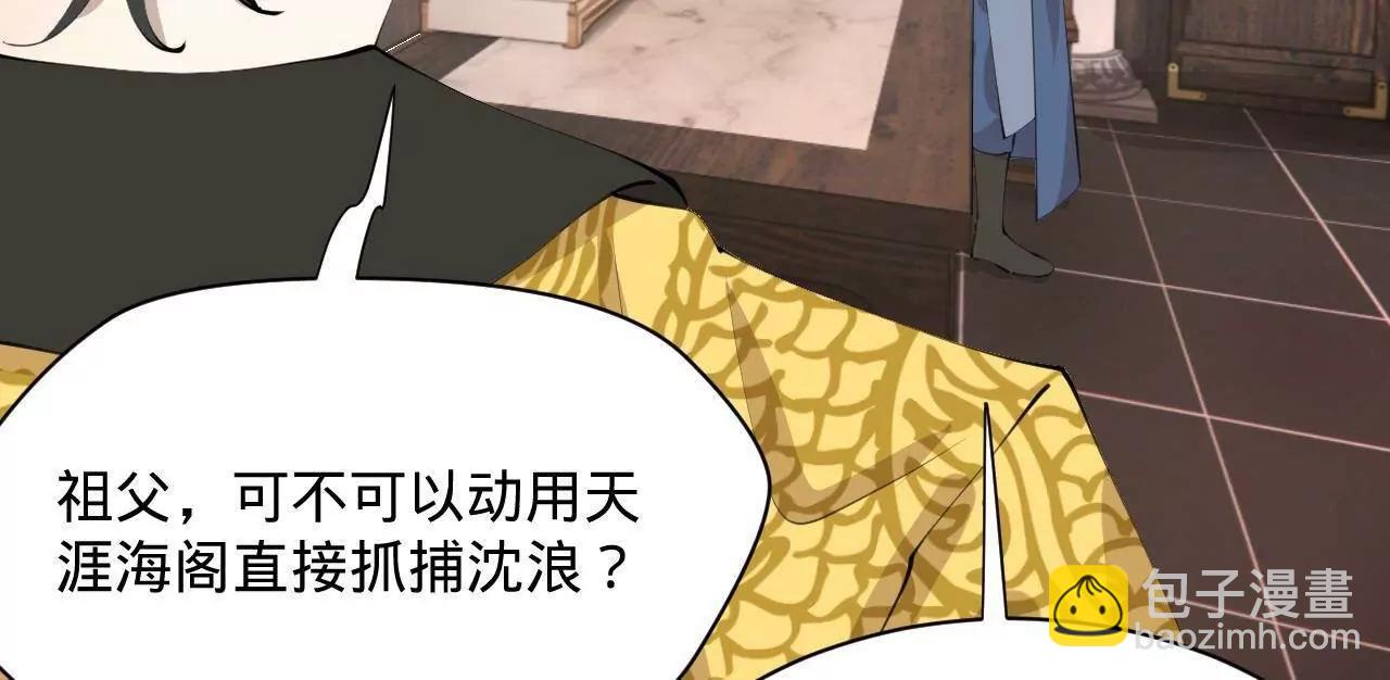 370 春雷行动！(1/3)-第369话