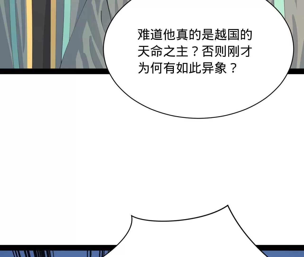370 春雷行动！(1/3)-第369话