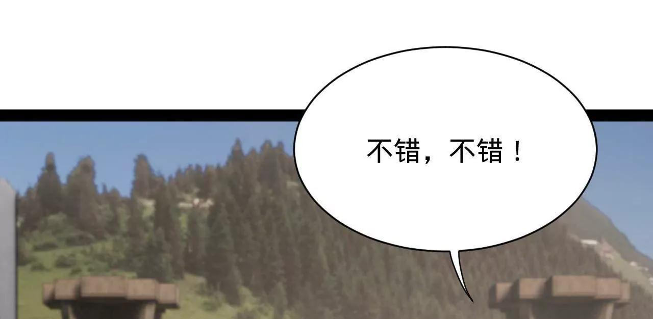 370 春雷行动！(1/3)-第369话