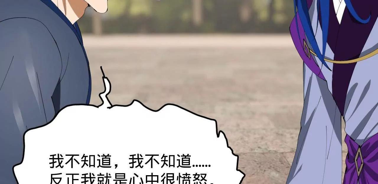 372 自愿捐饷最光荣！(1/3)-第371话