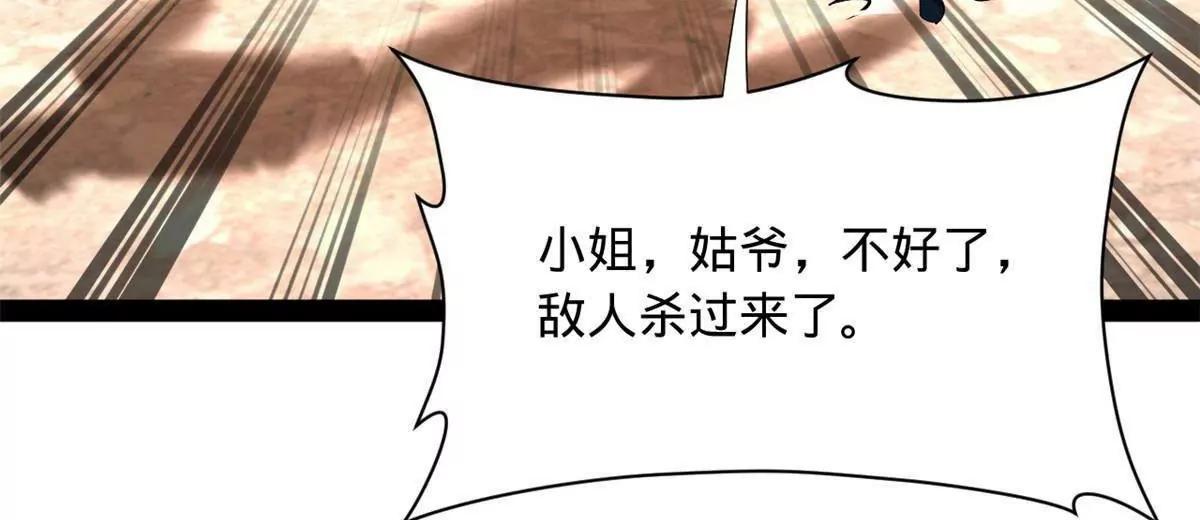 374 血洗连家！(1/3)-第373话