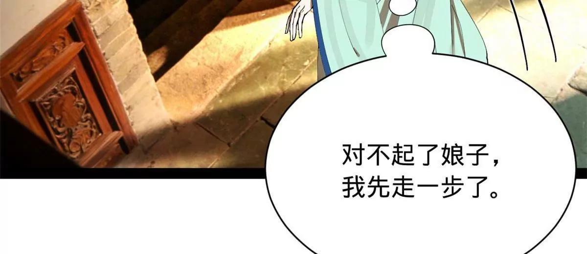 374 血洗连家！(1/3)-第373话