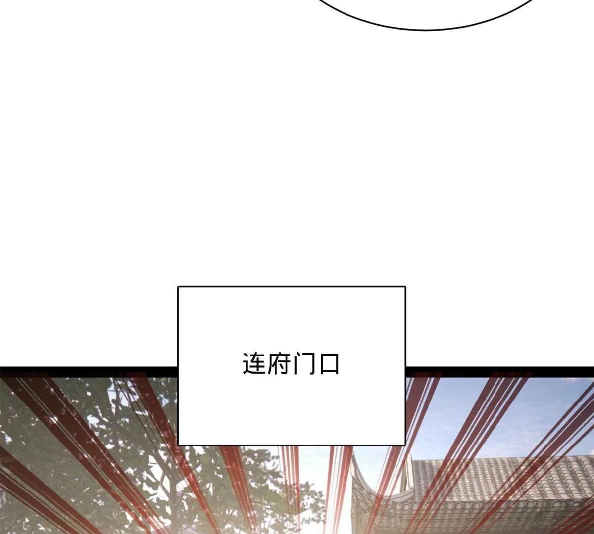 374 血洗连家！(1/3)-第373话