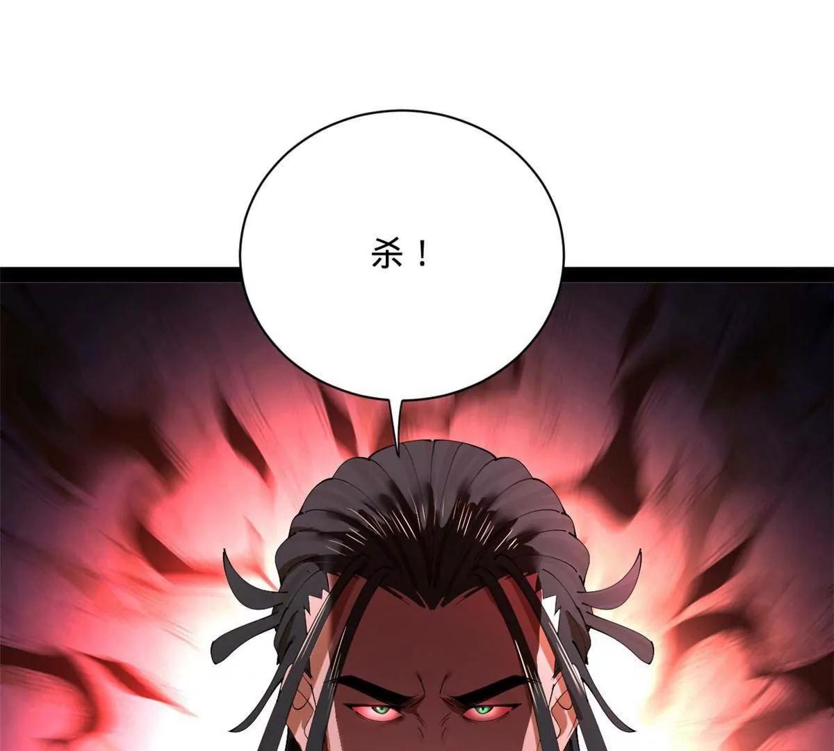 374 血洗连家！(1/3)-第373话