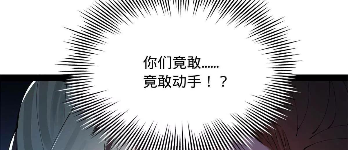 374 血洗连家！(1/3)-第373话