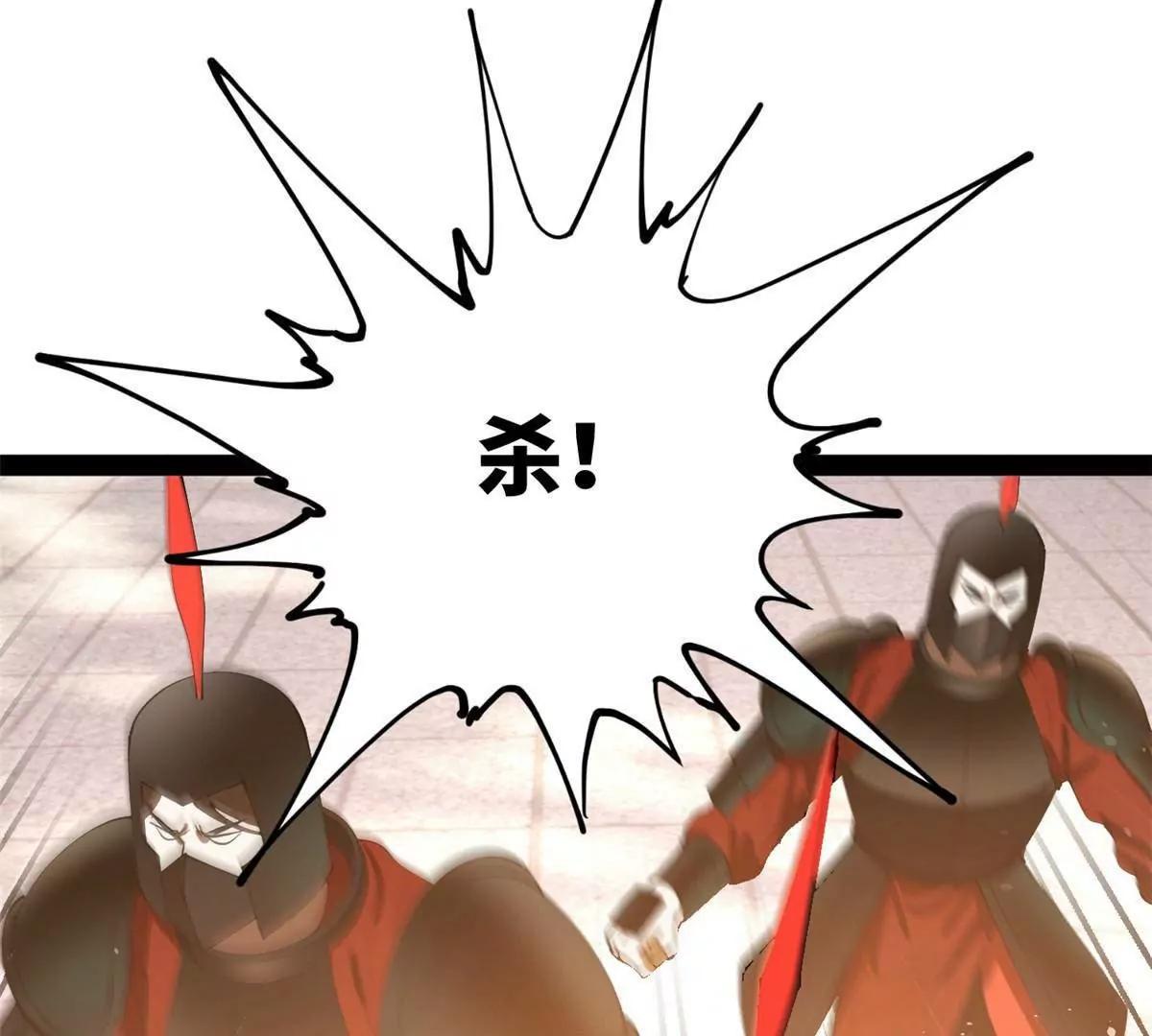 374 血洗连家！(1/3)-第373话