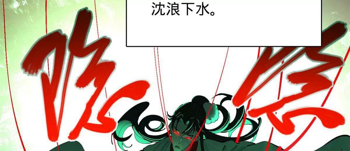 374 血洗连家！(1/3)-第373话