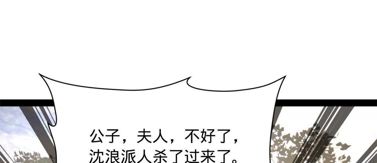 374 血洗连家！(1/3)-第373话