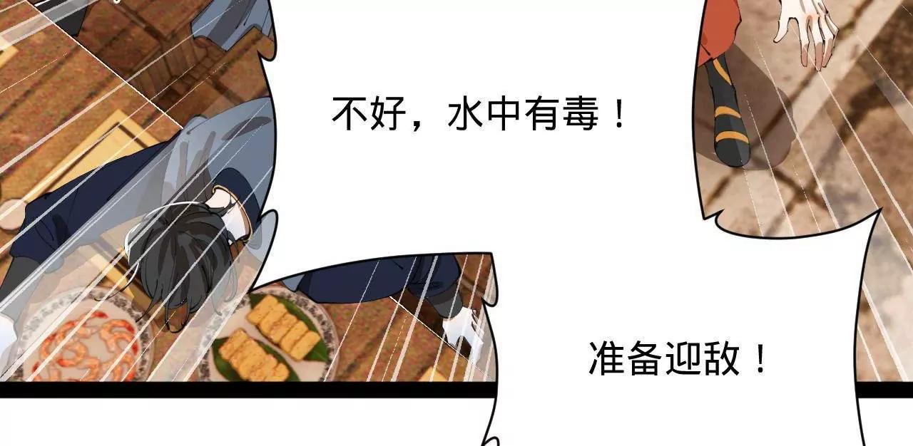 377 	强抢零血脉者！(1/3)-第375话