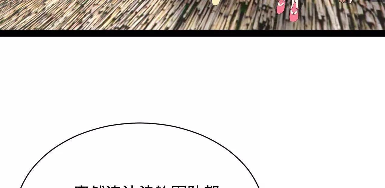 377 	强抢零血脉者！(1/3)-第375话