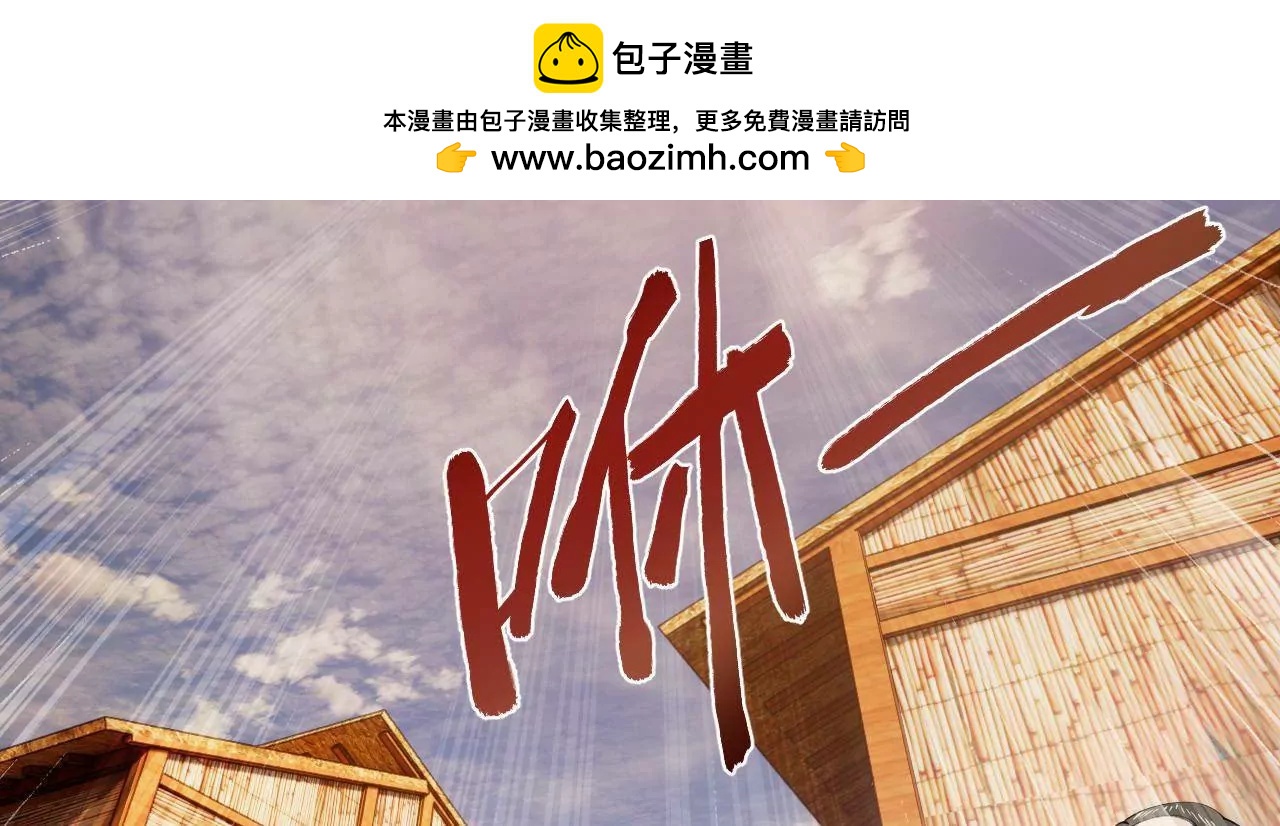 377 	强抢零血脉者！(1/3)-第375话