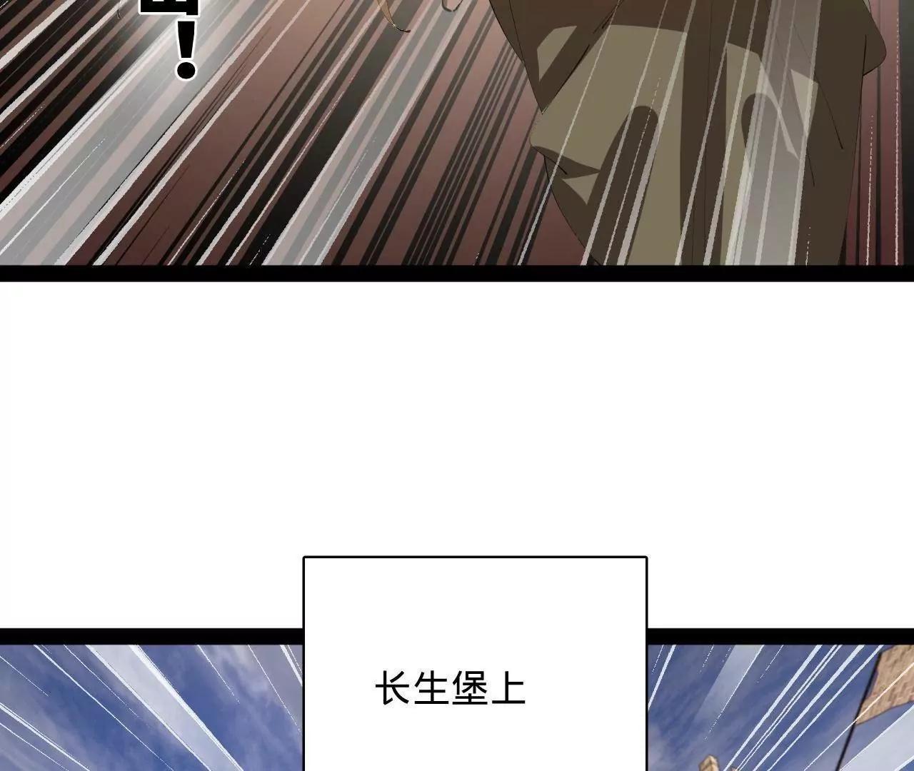 377 	强抢零血脉者！(1/3)-第375话