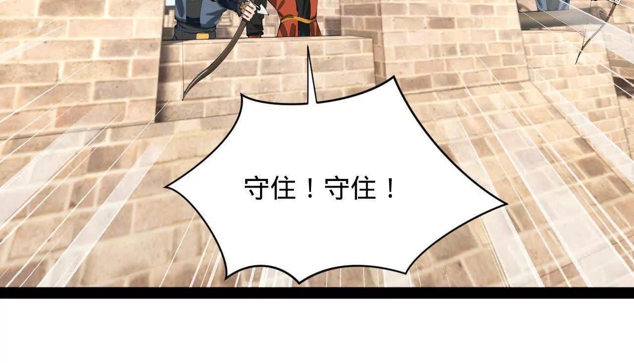 377 	强抢零血脉者！(1/3)-第375话