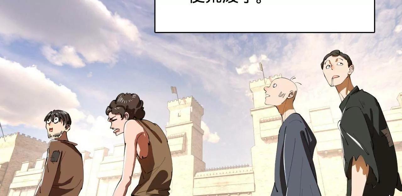 377 	强抢零血脉者！(1/3)-第375话