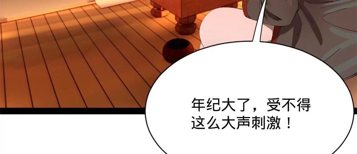 379 恩济楼爆炸！(1/3)-第377话