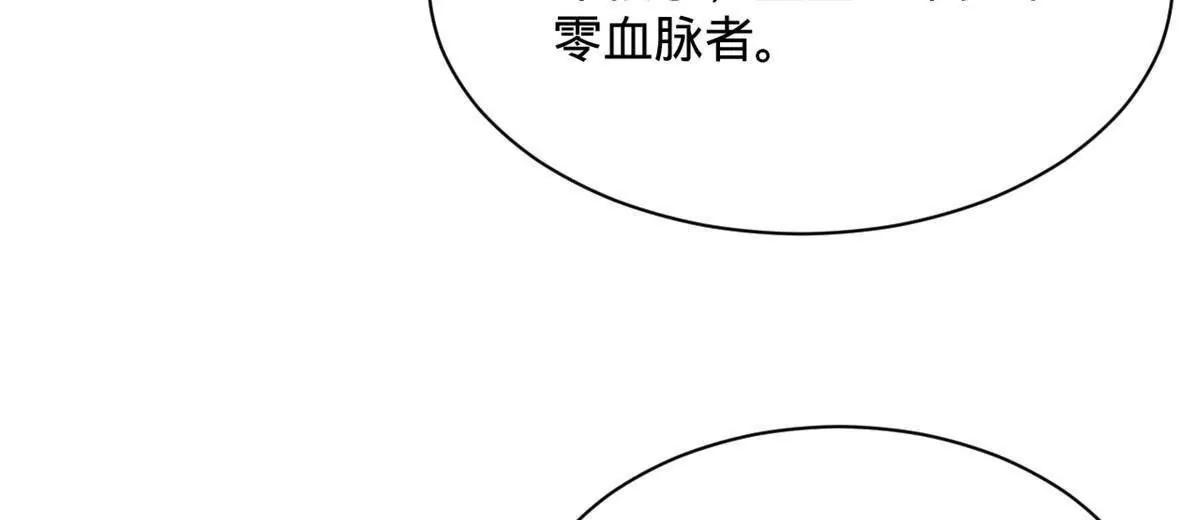 379 恩济楼爆炸！(1/3)-第377话