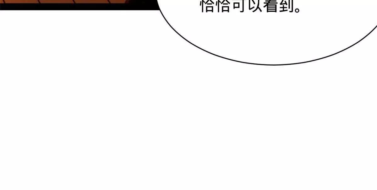 379 恩济楼爆炸！(1/3)-第377话